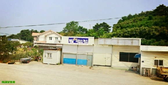 제일직업소개소 이미지