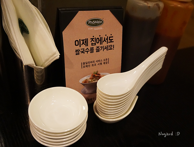 포메인동천점 이미지