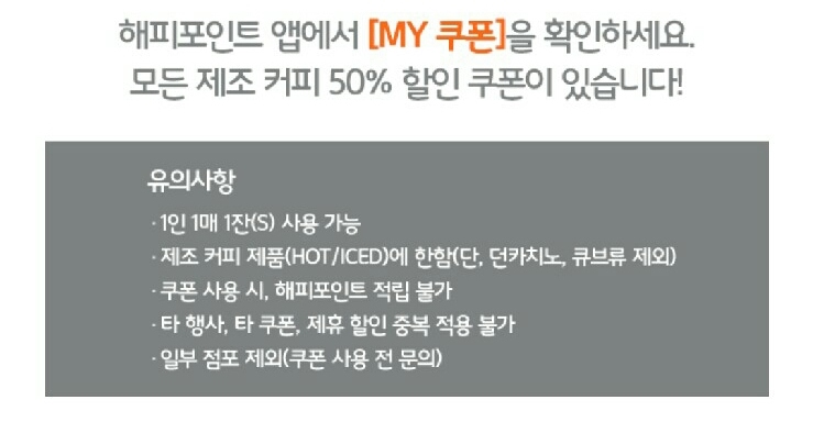 빅 베이비 도넛 이미지