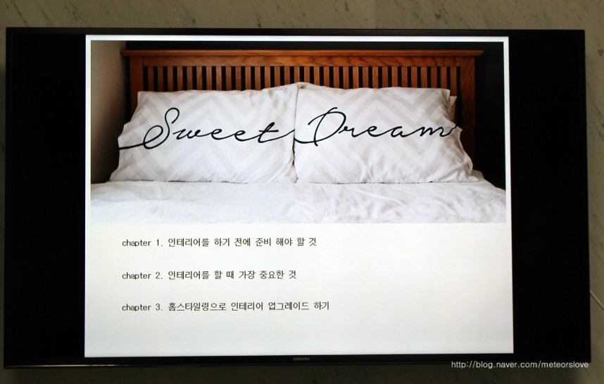 기린건축인테리어 이미지