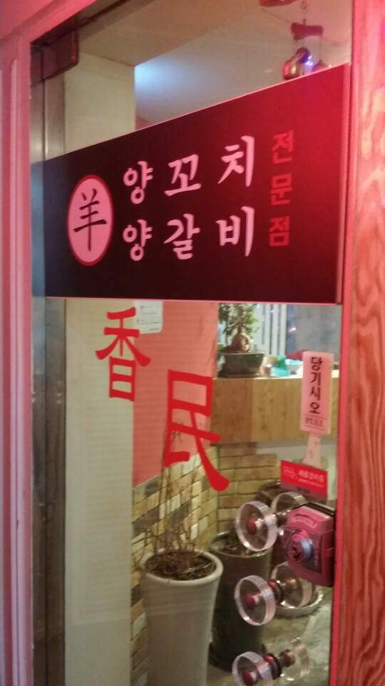 발리노래주점 이미지