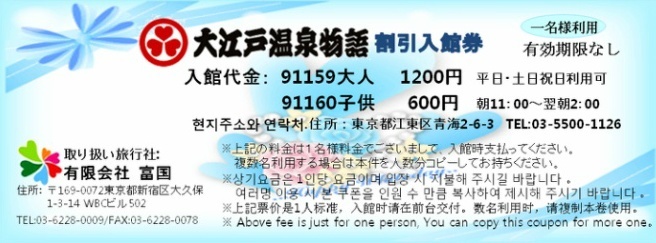 온천텔레콤 이미지