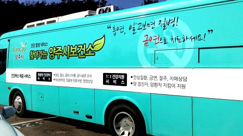건강힐링 이미지