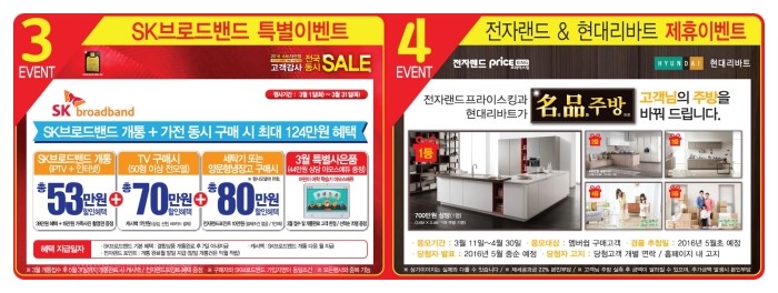 일산전자랜드 이미지