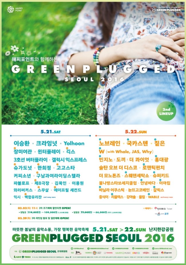 그린세탁소 이미지