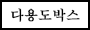 김지상사 이미지