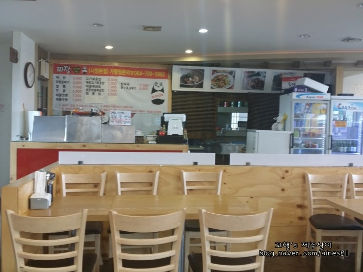짜장판다 이미지