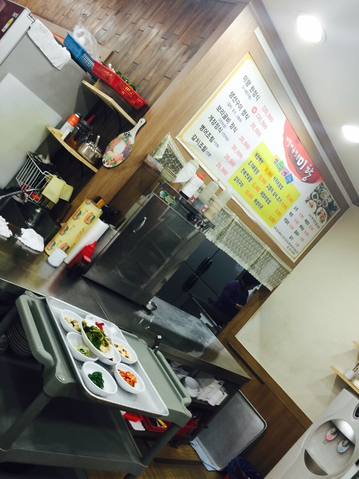 미향생선구이 이미지