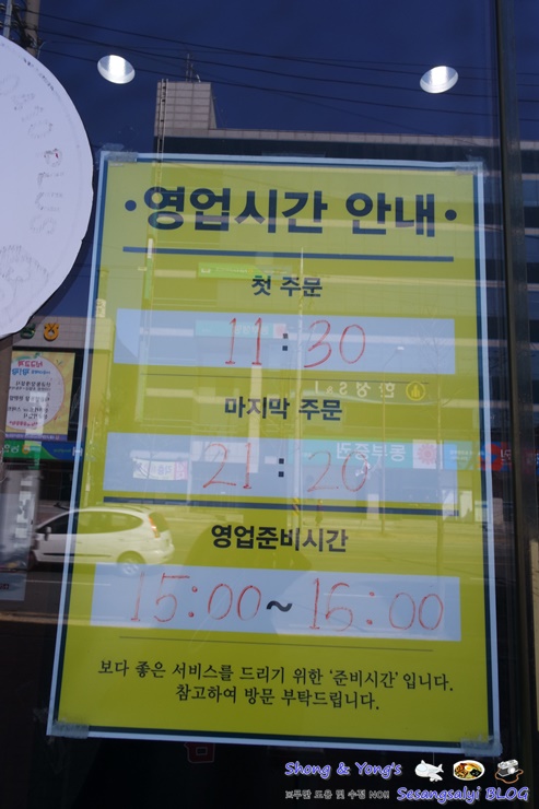 백종원홍콩반점0410포항 이미지