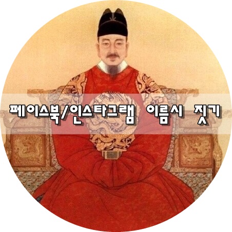 영미의 정원 이미지