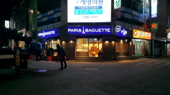 파리바게뜨기장 이미지