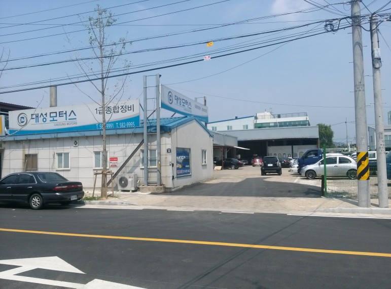 1급대성모터스 이미지