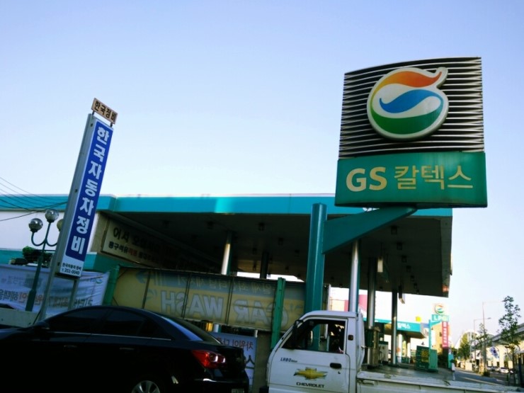 동부1급자동차정비 이미지