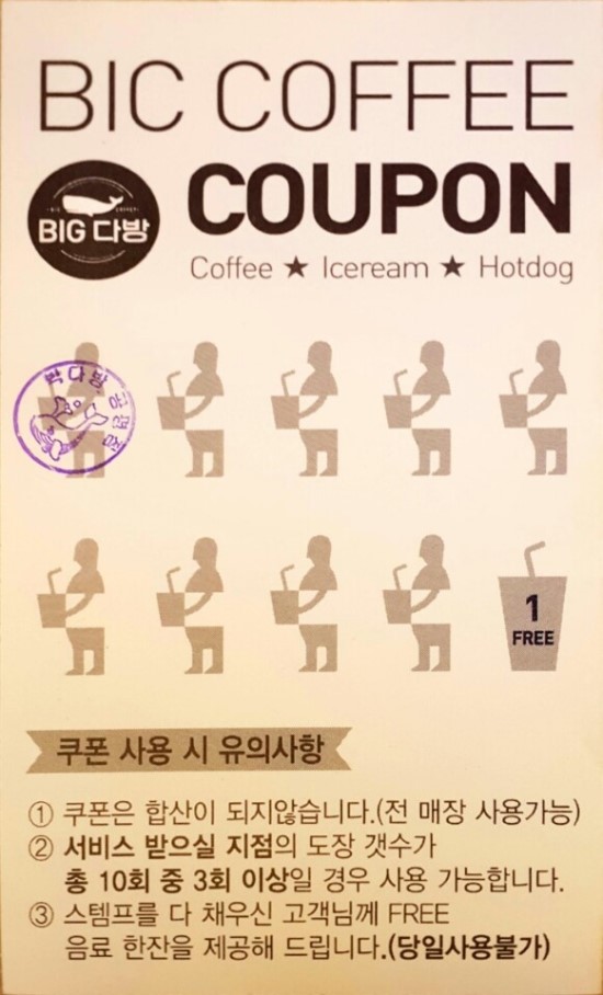 삼덕다방 이미지