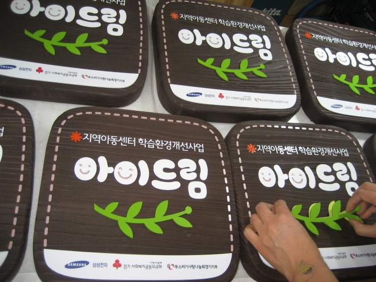 핸드앤트리 이미지