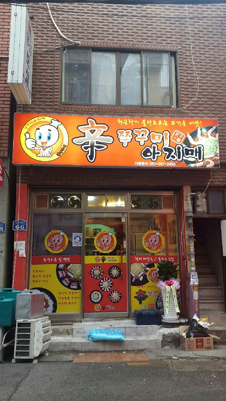 부산광고기획 이미지