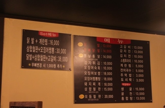닭다릿들 이미지