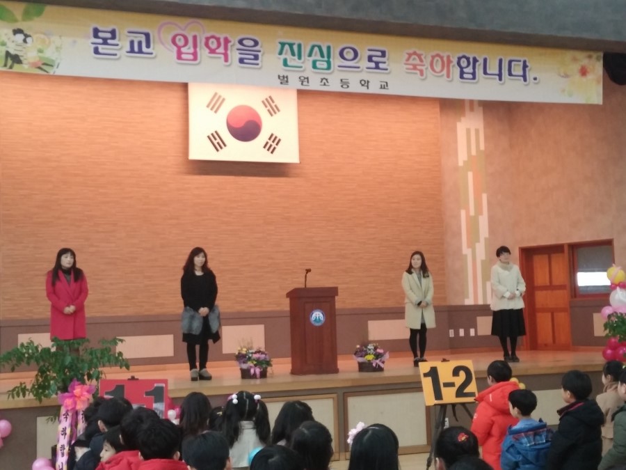 벌원초등학교 이미지