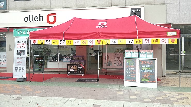 삼척갤럭시 이미지