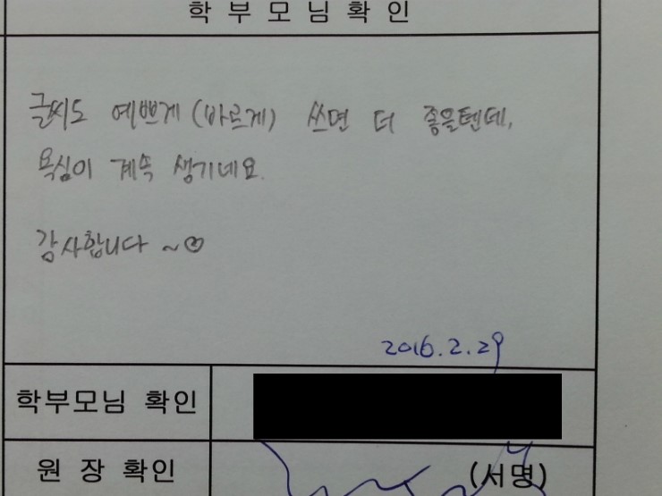대한논리속독학원 이미지