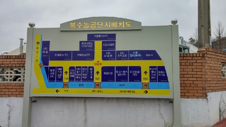 미건테크 이미지