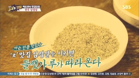 지례식당 이미지