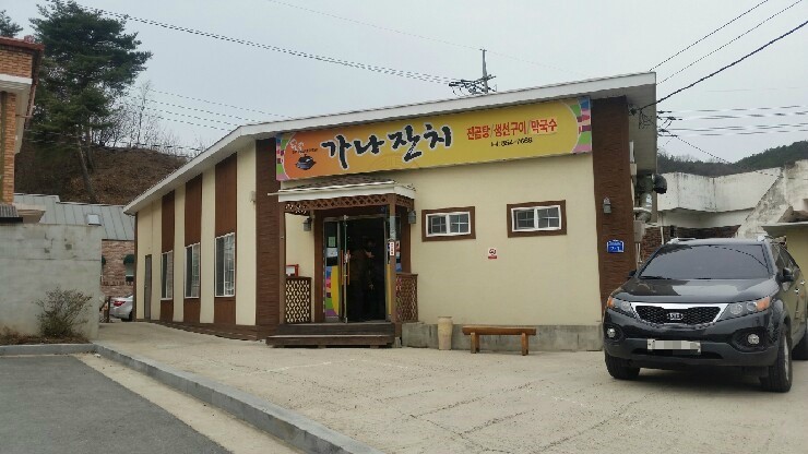 웰빙생선구이 이미지