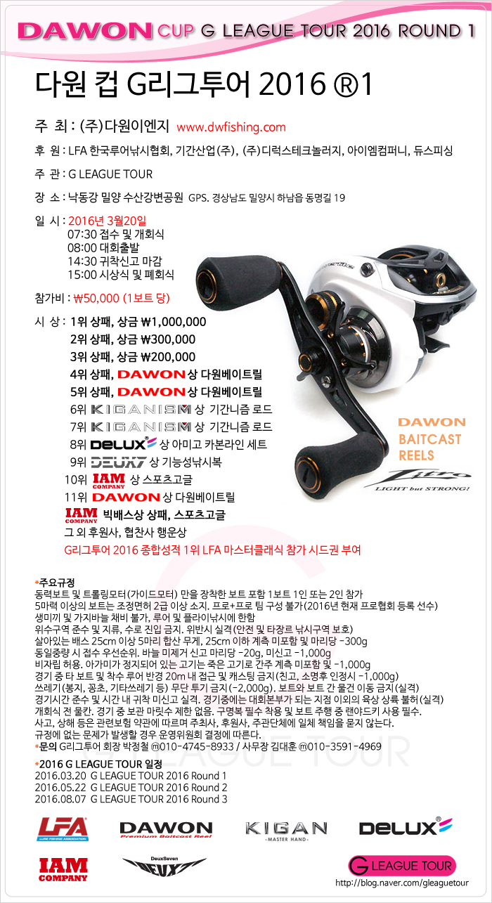 다원컴퍼니 이미지