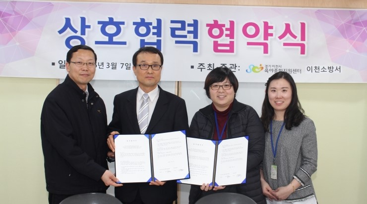 이천인력센터 이미지