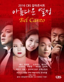(재)CBS 이미지