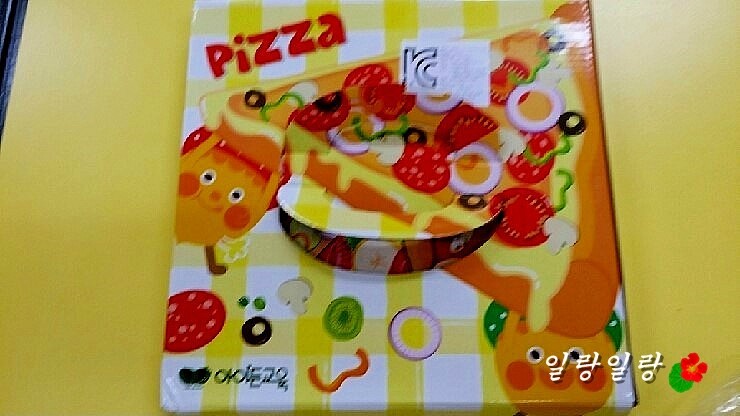 베베토리 이미지