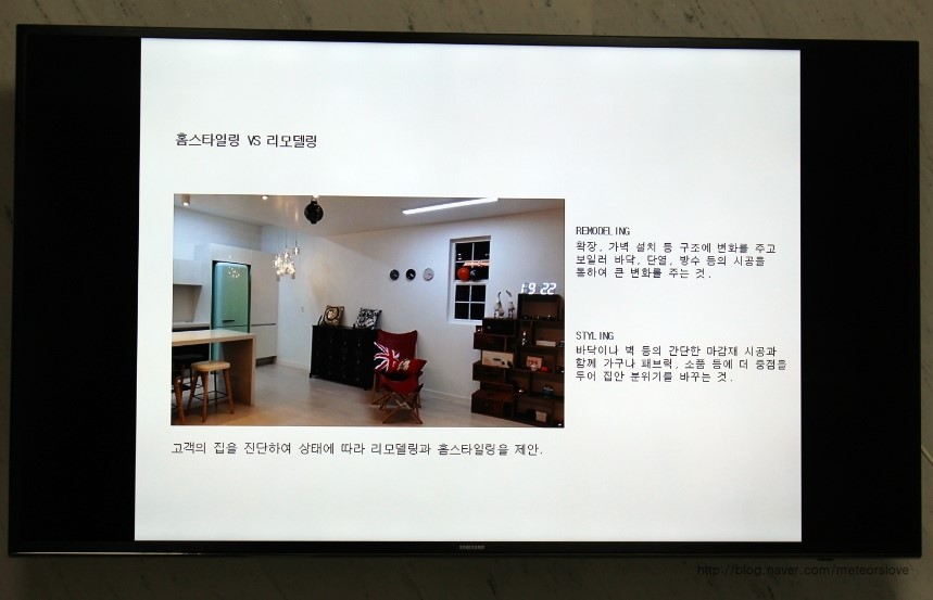 기린건축인테리어 이미지