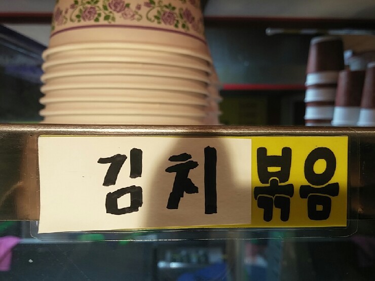 꼬맹이김밥 이미지
