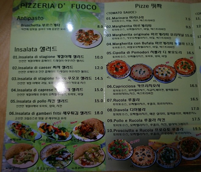푸오꼬 이미지