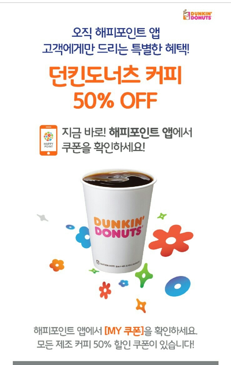 빅 베이비 도넛 이미지