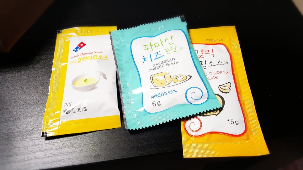 도미노피자쌍문점 이미지