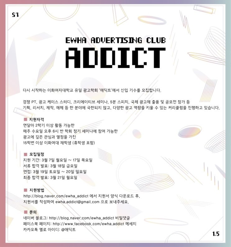 이화커뮤니케이션 이미지