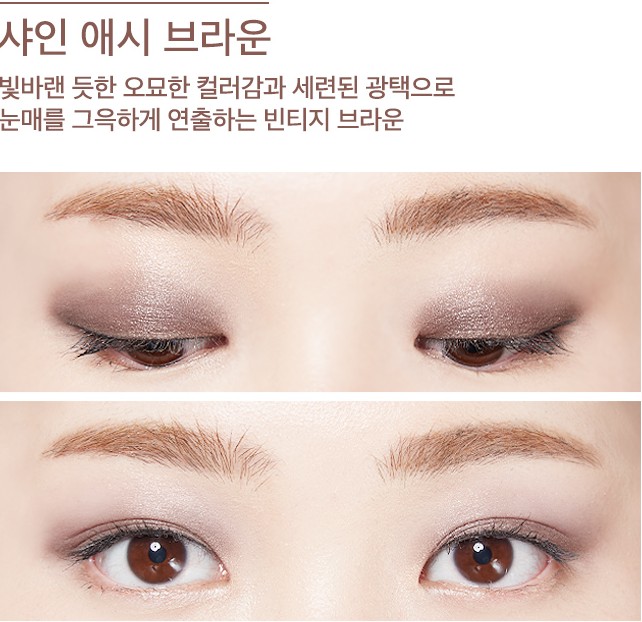 이지샤인 이미지