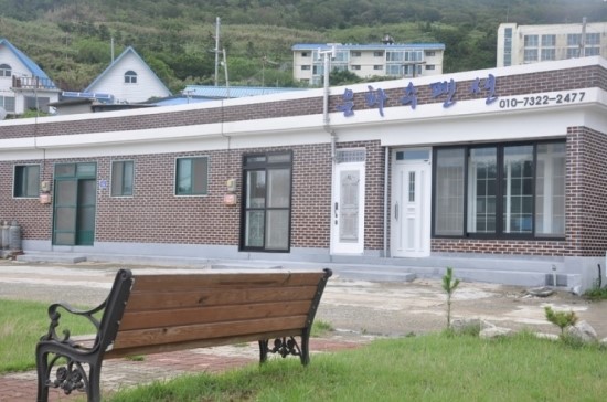 모두와펜션민박 이미지