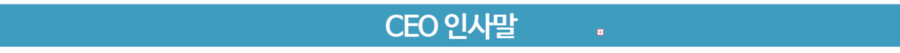 가마물류(주) 이미지