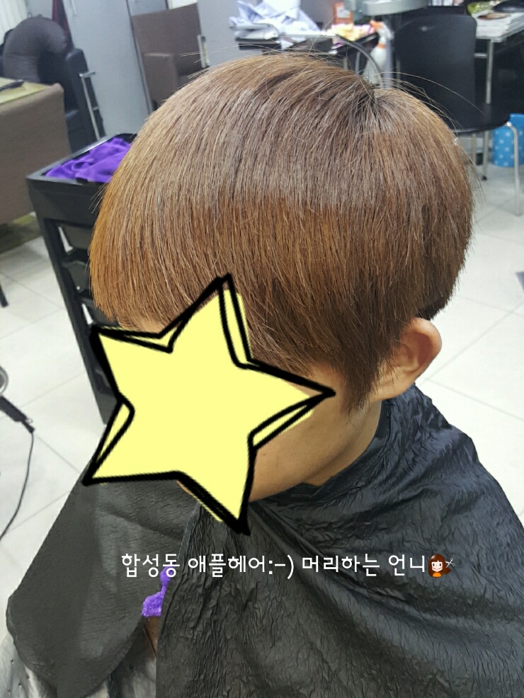 애플헤어샵 이미지