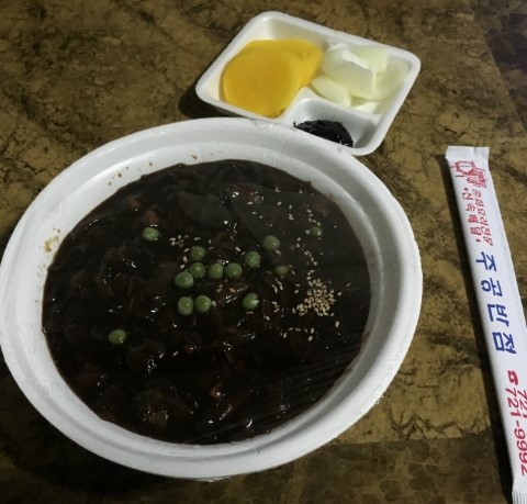 주공반점 이미지