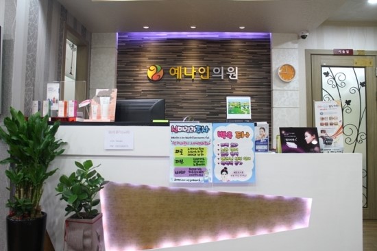 봄피부과의원 이미지