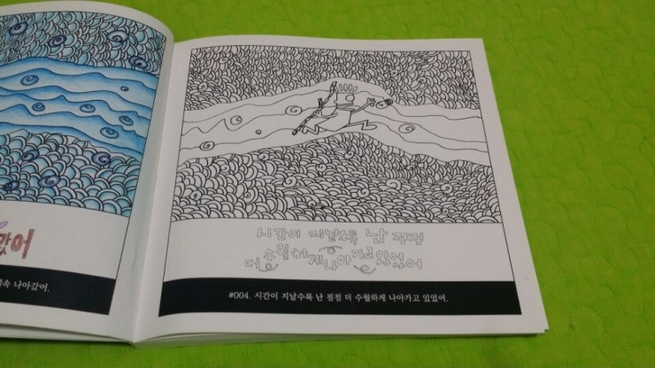 핑시화 이미지