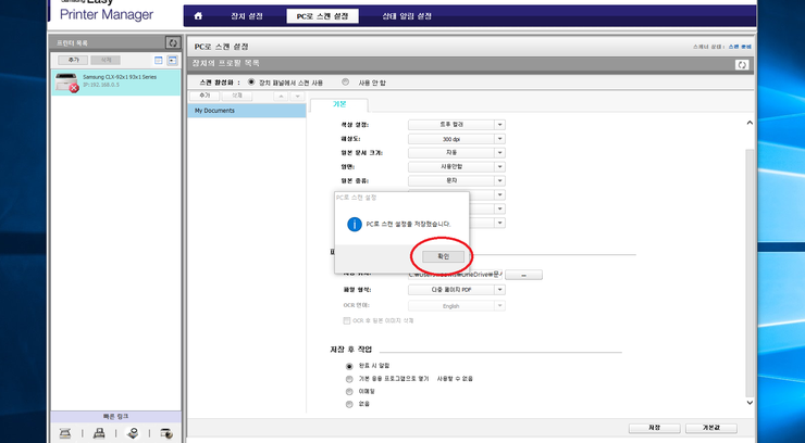 바위샘OA 이미지
