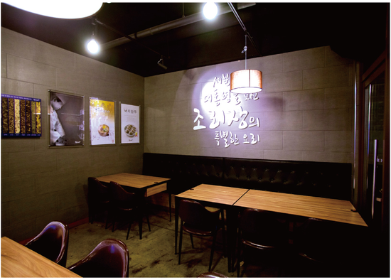 청와삼대족발;보쌈;칼국수 이미지