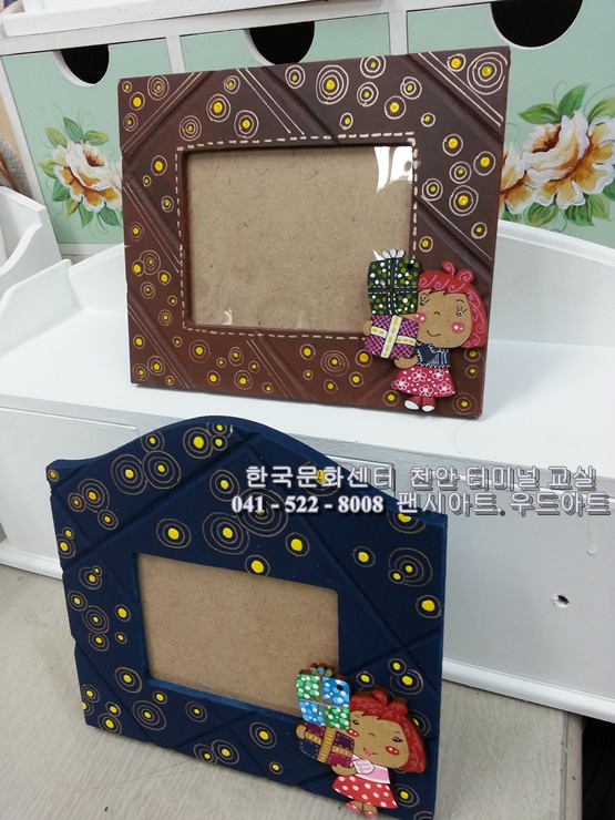 팬시아트 이미지