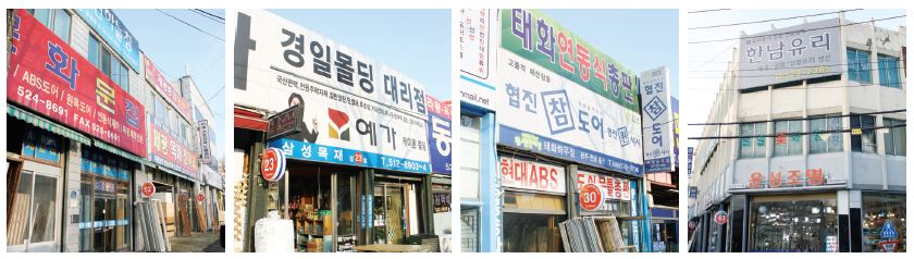 광성종합하우징 이미지