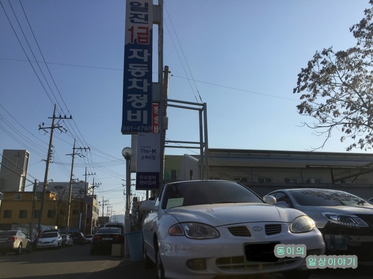 신화오토렌탈 이미지