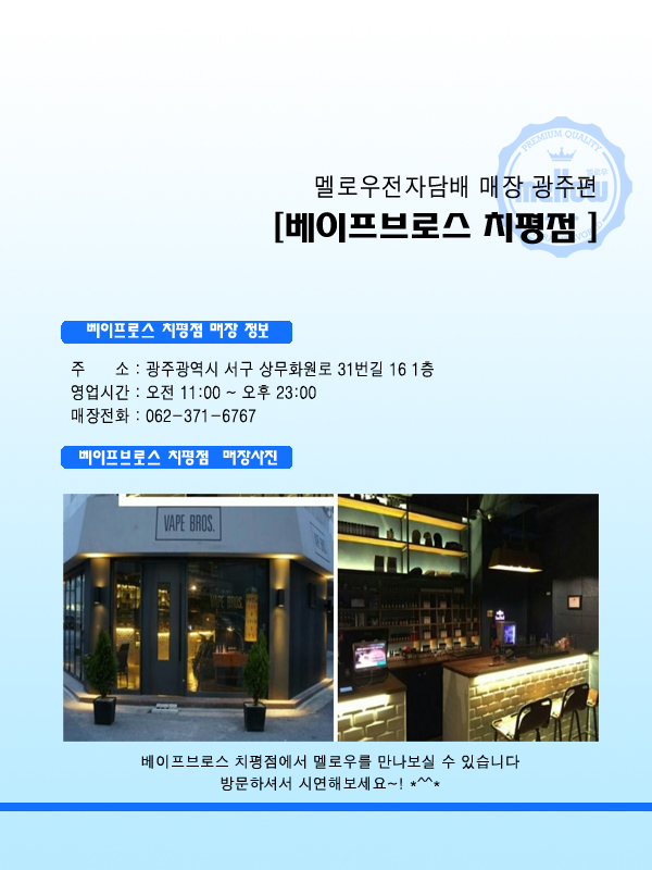 베이프브로스 이미지